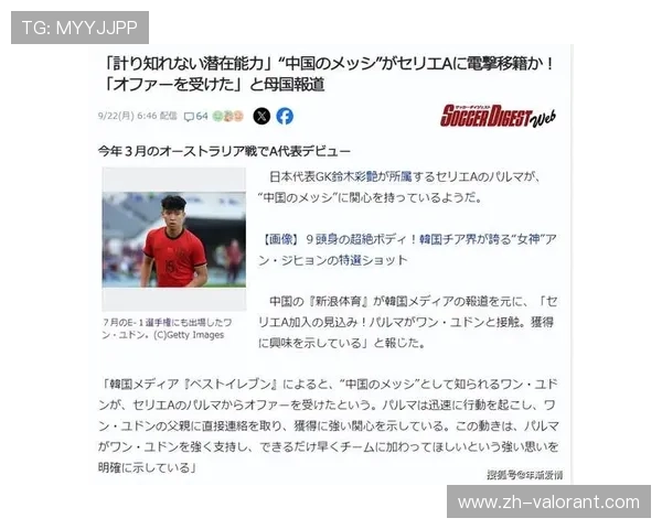 意甲多队重用青年才俊 新赛季年轻球员出场时间显著增长 意甲多队重用青年才俊 新赛季年轻球员出场时间显著增长